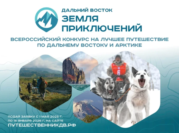 На старт, внимание, марш!.