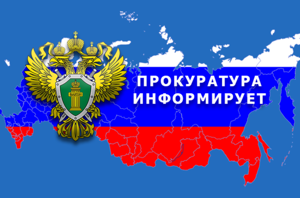 «Прокуратурой Вельского района организован прием участников специальной военной операции и членов их семей».