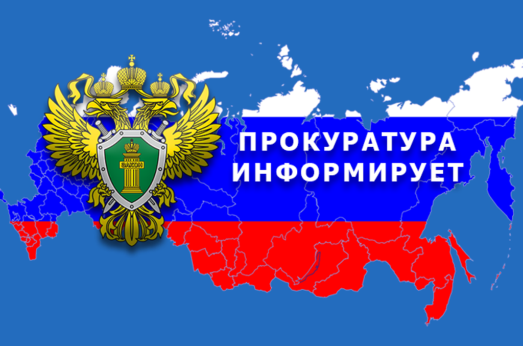 Вступают в силу нормы о противодействии формированию просроченной задолженности по заработной плате Федеральным законом от 08.08.2024 №268-ФЗ внесены изменения в Трудовой кодекс Российской Федерации..
