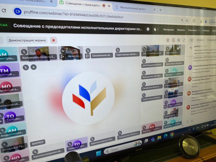 Сегодня на площадке ВАРМСУ дан старт обсуждению проекта федерального закона "Об общих принципах организации местного самоуправления в единой системе публичной власти" (№ 40361-8).. Сегодня на площадке ВАРМСУ дан старт обсуждению проекта федерального закона "Об общих принципах организации местного самоуправления в единой системе публичной власти" (№ 40361-8)..