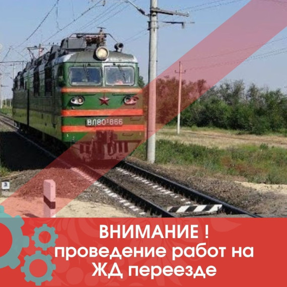 Внимание, 5 и 6 ноября 2024 года с 23:00 до 7:00 часов, будет ограничено движение автотранспорта. Внимание, 5 и 6 ноября 2024 года с 23:00 до 7:00 часов, будет ограничено движение автотранспорта.