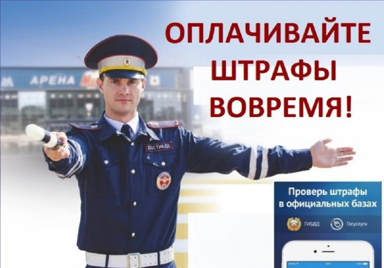 «Об ответственности за неуплату административного штрафа». «Об ответственности за неуплату административного штрафа».