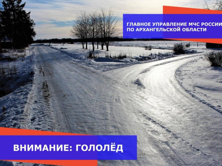 По информации ФГБУ «Северное УГМС»:. По информации ФГБУ «Северное УГМС»:.