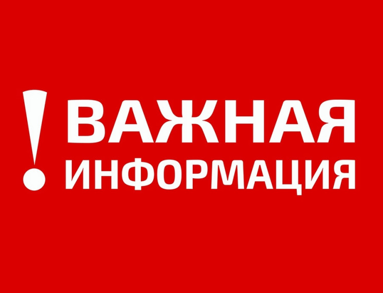 Извещение о проведении государственной кадастровой оценки в 2026 году и приеме документов, содержащих сведения о характеристиках объектов недвижимости.. Извещение о проведении государственной кадастровой оценки в 2026 году и приеме документов, содержащих сведения о характеристиках объектов недвижимости..