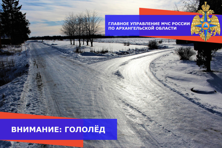 По информации ФГБУ «Северное УГМС»:. По информации ФГБУ «Северное УГМС»:.
